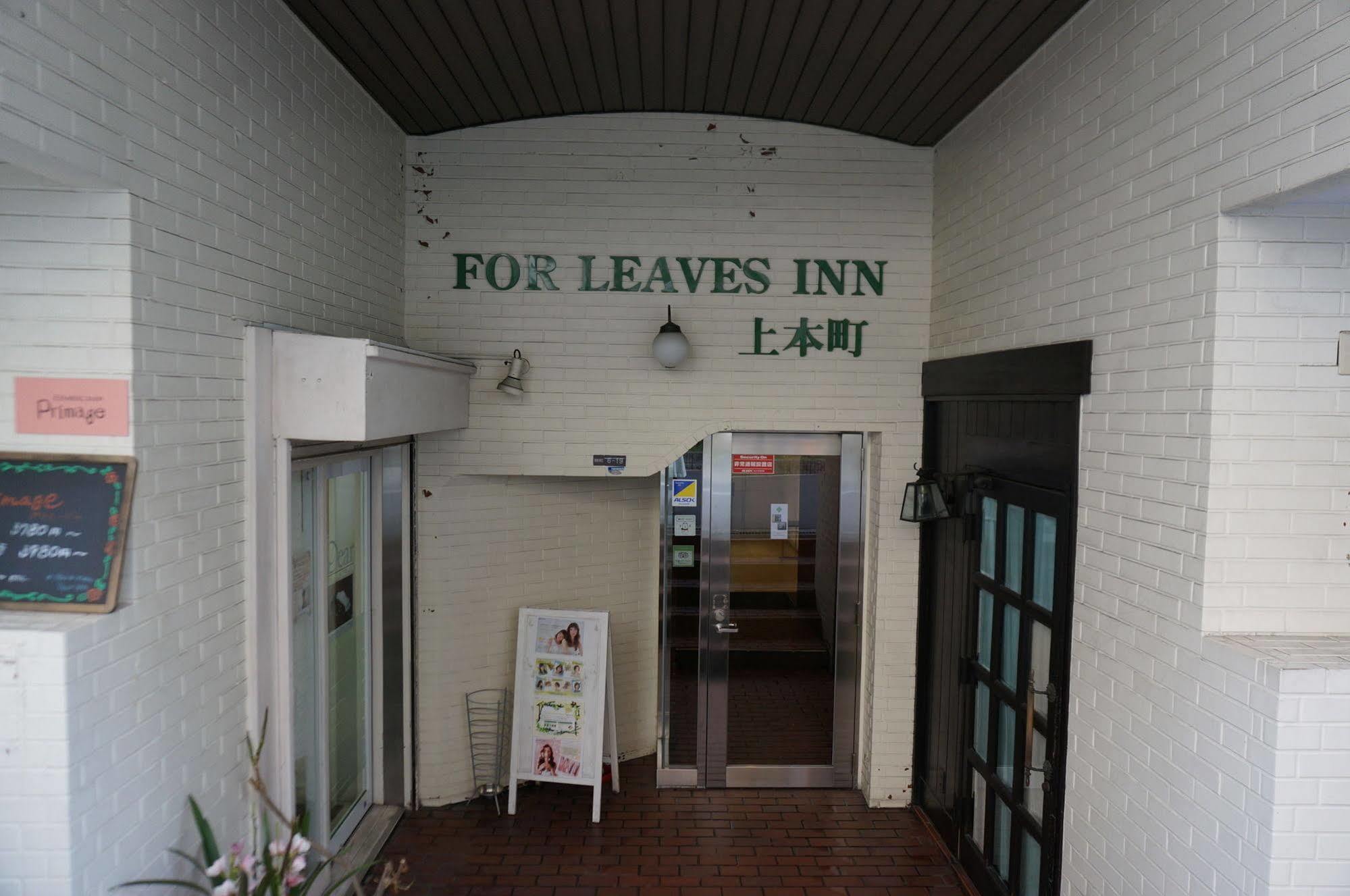 For Leaves Inn Uehonmachi Ōsaka Exterior foto